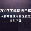 道人是指什么生肖