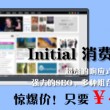 左岸春风一语断蓝牛彩网字谜汇总